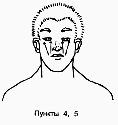Элемент металла 2